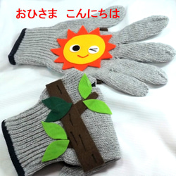 コアラの手遊びセット（手袋シアター） 4枚目の画像