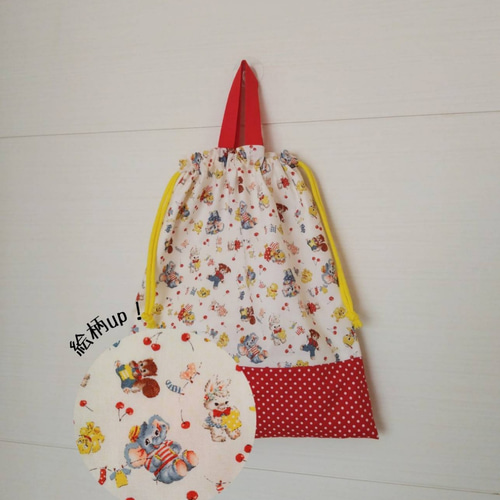 ◇30×35｡˚✩ メリーボンボン アニマル˚✩ 巾着袋 お着替え袋 体操服袋  