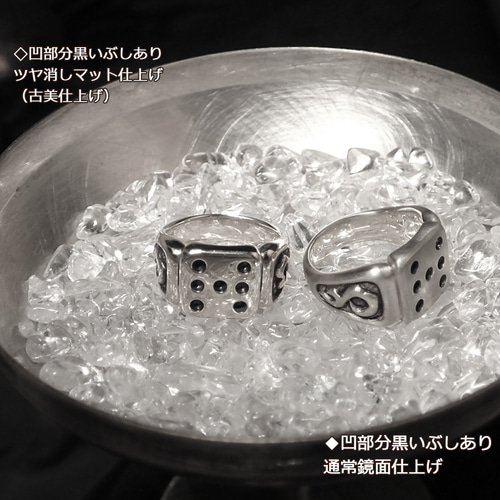 シルバー925 Sterling サイコロデザインリング/軽研磨仕上げ/16号