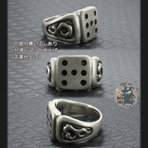 シルバー925 Sterling サイコロデザインリング/軽研磨仕上げ/16号