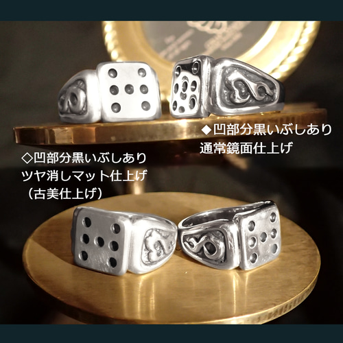 ラッキー7サイコロリング】幸運 気分上昇 ハンドメイド シルバー925 バージョン サイズ７～３０号指定可能 国産上質 指輪・リング グリムワークス  ジュエリー 通販｜Creema(クリーマ) 16101331