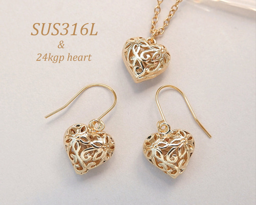 透かしハート サージカルステンレスピアス＆ネックレスセット