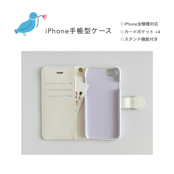 Nakayoshi Lemon trio 筆電型智慧型手機保護殼 第8張的照片