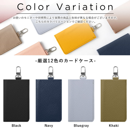 単品 5色 吊り下げ式 カードケース シュリンクレザー 定期入れ