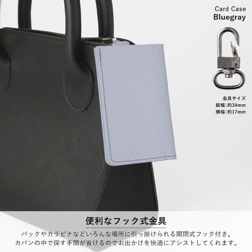 単品 5色 吊り下げ式 カードケース シュリンクレザー 定期入れ カード