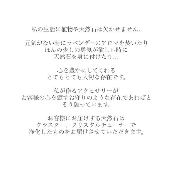 【Creema限定 数量限定15点・夏の福袋】ターコイズのアクセサリーセット 15枚目の画像