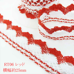 【1m】扭力蕾絲RT06/寬25mm/紅紅雙色蕾絲工藝品手工(trt) 第1張的照片