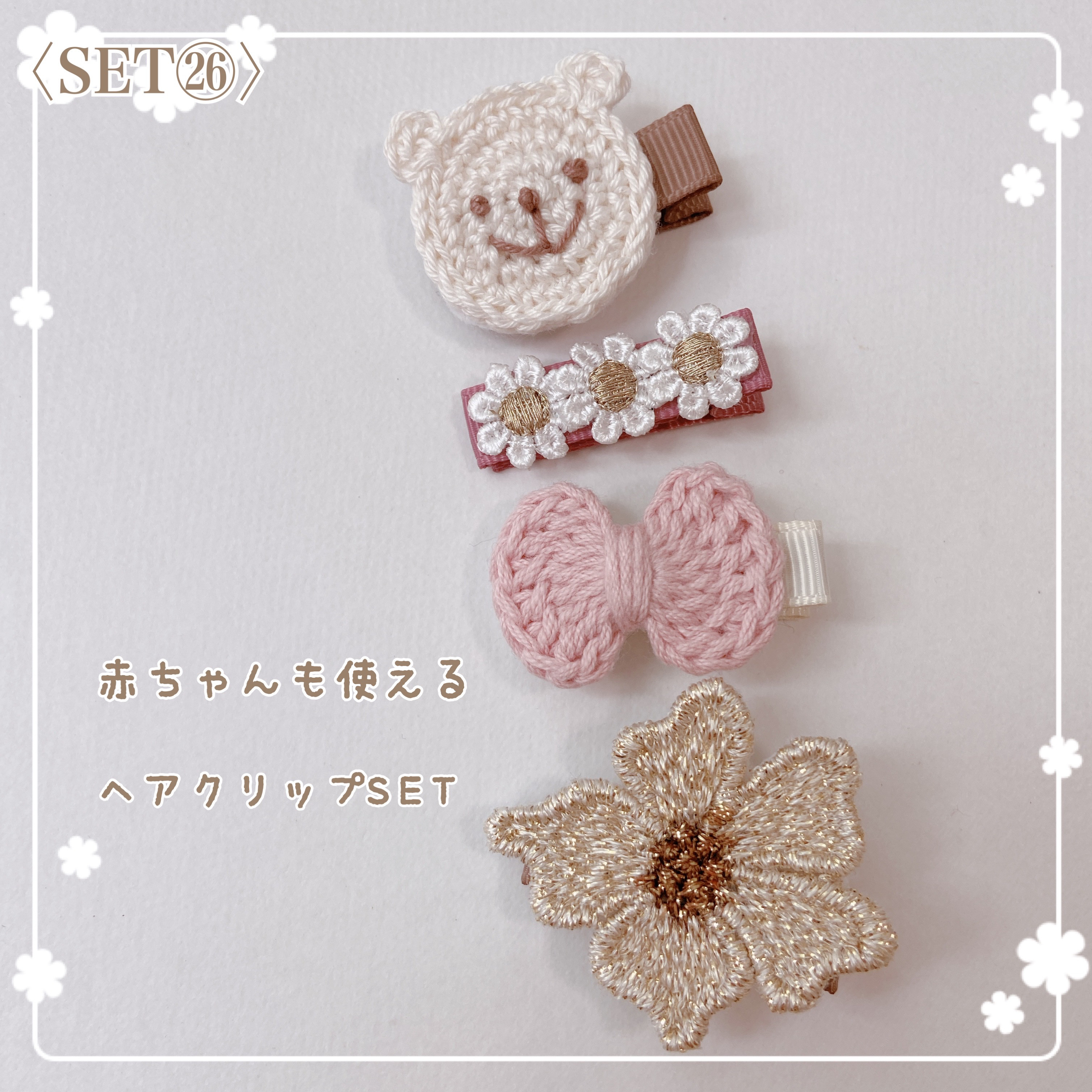 ☆パンダ ベビーキッズヘアクリップ ヘアゴム ヘアピン