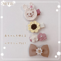限定7セット》春夏うさぎちゃんセット❁︎《女の子おすすめ》赤ちゃん
