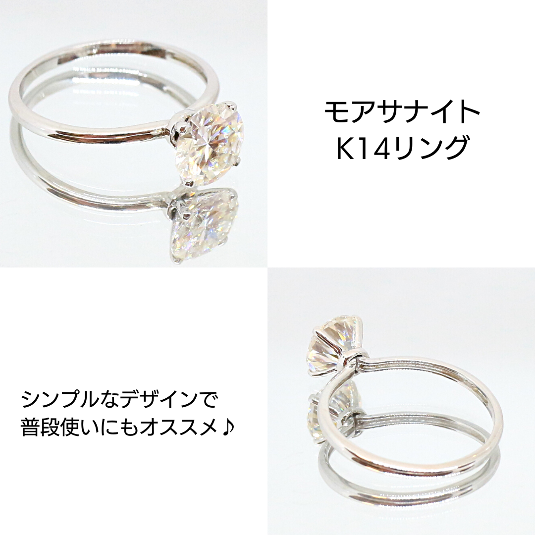 AG-K14-01 K14 リング WG モアサナイト
