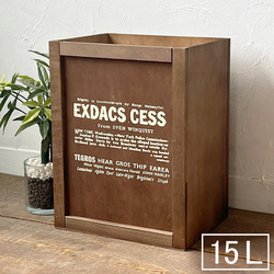 PUSH】ウッドダストボックス 700×400 インナーゴミ箱付45ℓゴミ袋対応