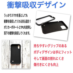 [僅適用於 iPhone] 慈善產品 刻有名字的智慧型手機保護殼 防震握把保護殼（壽司 x 動物設計）iPhone1 第3張的照片