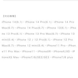 【iPhone専用】チャリティ商品 名入れできるスマホケース耐衝撃グリップケース（寿司×アニマルデザイン）iPhone1 6枚目の画像