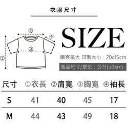 【夏日浪潮】設計款 l 純棉顯瘦短版上衣 第8張的照片