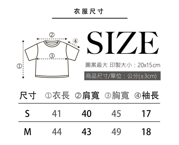 【夏日浪潮】設計款 l 純棉顯瘦短版上衣 第8張的照片