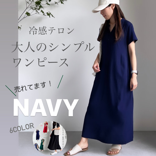 メリーゴーランド柄JSK ワンピース K211148 通販 11133093 メリーゴーランド柄JSK ワンピース K211148 通販 11133093
