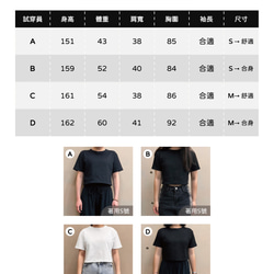 【夏日浪潮】客製圖案 l 純棉顯瘦短版上衣 第9張的照片