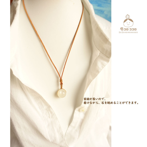 ☆ 極上 ☆ ホワイトムーンストーンの、革紐ネックレス