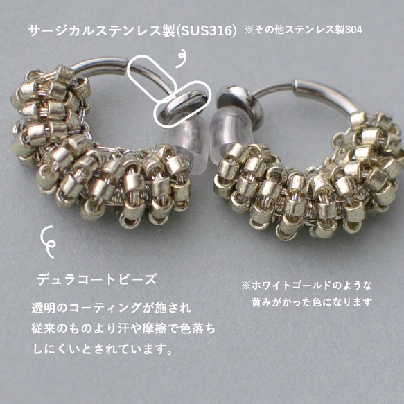kotubu hoop ( silver )  ノンホールピアス イヤリング  粒々 フープ 4枚目の画像