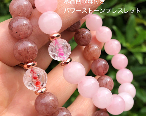 天然オニキス龍×ピンク水晶龍×水晶×シリトン×ピンクローズ等