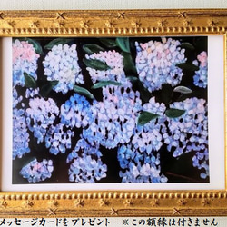 【学業・仕事功績アップ】風水画「ブルーエナジー」油彩・一点もの・壁掛け・額装 5枚目の画像