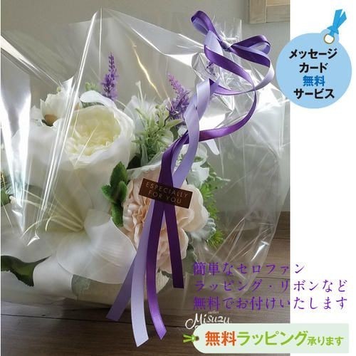 お供え フラワーアレンジメント 百合 造花 お悔み 新盆 大切な方へ 145