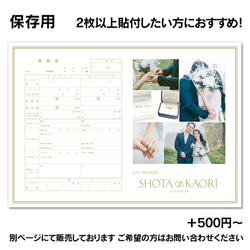No.126 シンプル 婚姻届【提出・保存用 2枚セット】 PDF 3枚目の画像