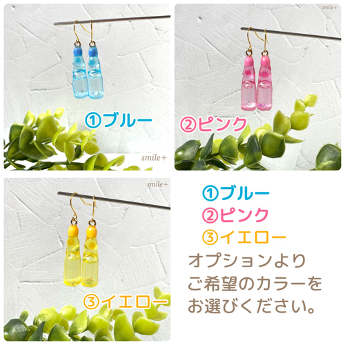 美濃和紙ドロップ(ラムネ) ピアス/イヤリング | Jima