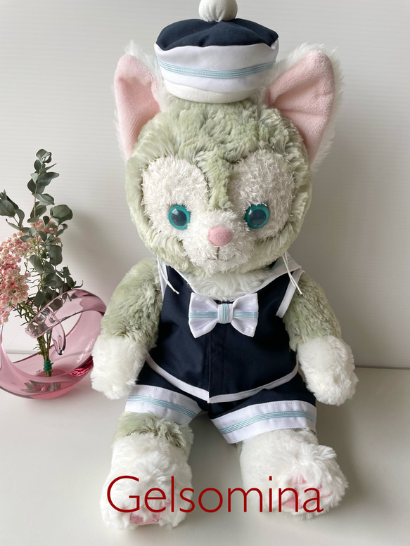 ジェラトーニコスチューム（濃紺セーラーカラー） ぬいぐるみ