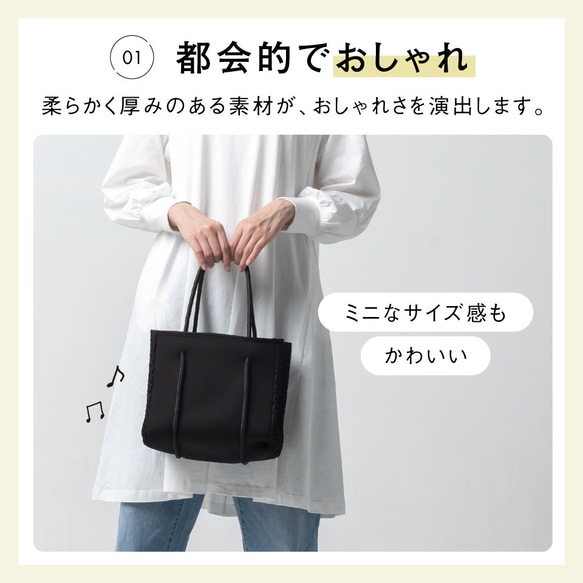 ネオプレン メッシュ ミニ トートバッグ（サコッシュ別売り）【送料無料】グレー（poty-tote） 3枚目の画像