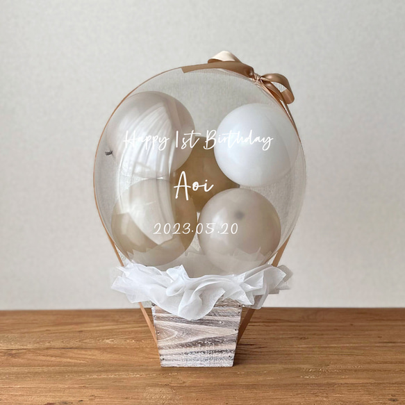 関東【送料無料】カプチーノmix 卓上 バルーン 誕生日 プレゼント