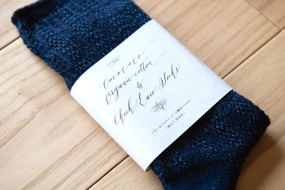 夏季靛藍染色套裝【亞麻混紡紗布圍脖&amp;亞麻混紡蕾絲針織襪】 第10張的照片