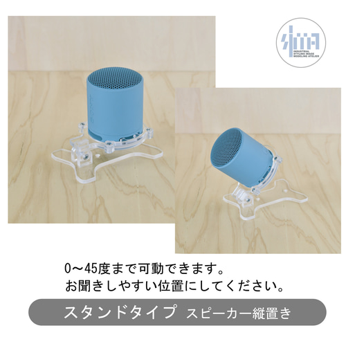 ワイヤレスポータブルスピーカー スタンド（SRS-XB100用） その他
