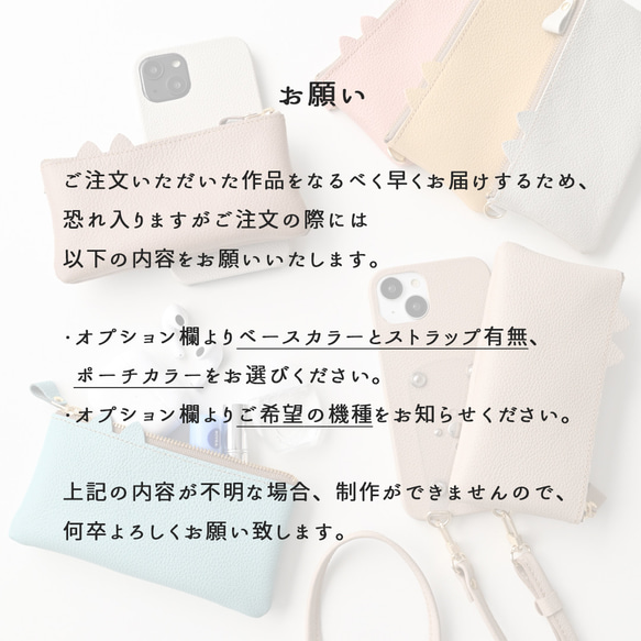 全機種対応 回転式 ねこ耳ポーチ付 まるっとケース 【 シュリンクレザー 】 スマホショルダー 送料無料 BS35K 20枚目の画像