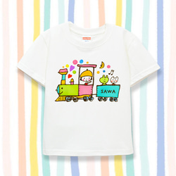 名入れ　名前入り　 キッズTシャツ（カラフル機関車と女の子） 1枚目の画像