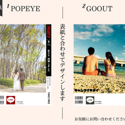 結婚式プロフィールブック | 雑誌風 | 12ページ | 席次表 | POPEYE | GOOUT | 10枚目の画像