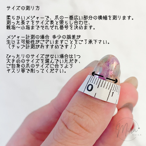 キラキラワンホンネイル サイズオーダー/ネイルチップ/韓国/綺麗系  