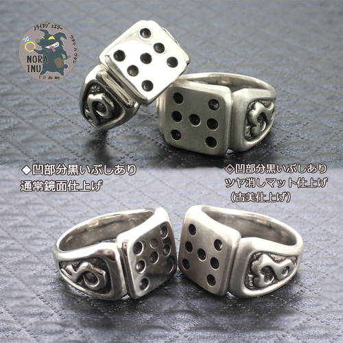ラッキー7サイコロリング】幸運 気分上昇 ハンドメイド シルバー925