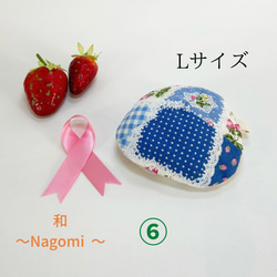 【Lサイズ】乳がん経験者が考えた乳がんパット　〜和Nagomi〜⑥いちご柄 1枚目の画像