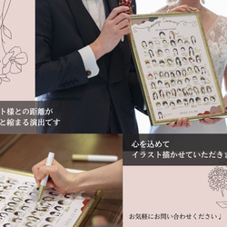 イラスト入り結婚証明書 | 人前式 | A2 | A3 | 署名 | ゲスト参加型 | 2枚目の画像