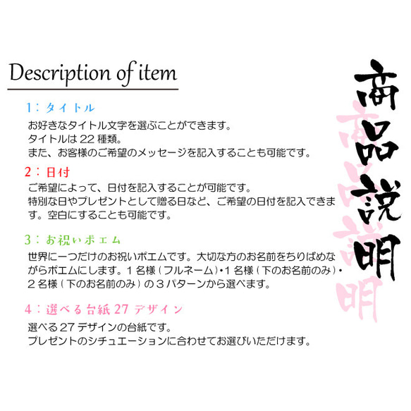 喜寿 名入れ プレゼント 選べる27デザイン 長寿 喜寿祝い 喜寿のお祝い 喜寿祝い品 男性 女性父の日 母の日 両親 5枚目の画像
