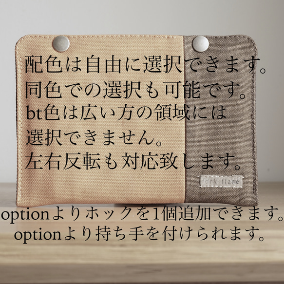 ノートパソコンケース  type11  サイズと配色のフルカスタムモデル　帆布　岡山産デニム 14枚目の画像