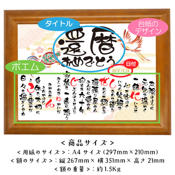 退職 選べる27デザイン 名入れ プレゼント 男性 女性 60代 退職祝い 退職記念品 定年退職 職場 上司 父 母 4枚目の画像