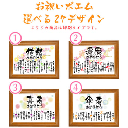 退職 選べる27デザイン 名入れ プレゼント 男性 女性 60代 退職祝い 退職記念品 定年退職 職場 上司 父 母 6枚目の画像