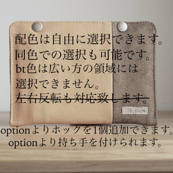 ノートパソコンケース  type12  サイズと配色のフルカスタムモデル　帆布　岡山産デニム 14枚目の画像