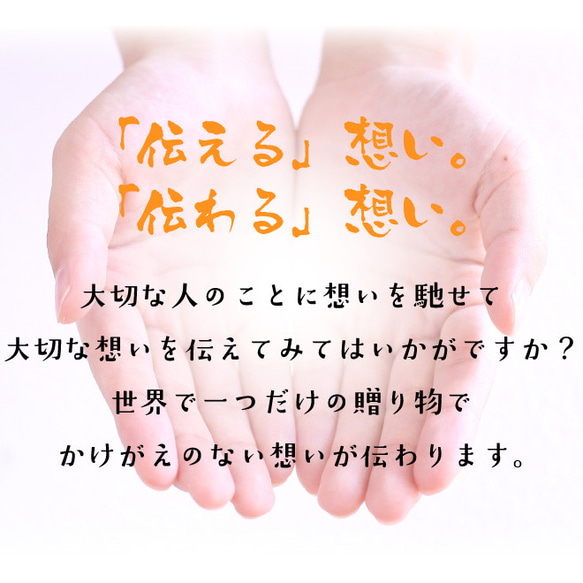 金婚式 選べる27デザイン 名入れ プレゼント 父 母 両親へ 祖父母へ 金婚式の贈り物 銀婚式のプレゼント 2枚目の画像