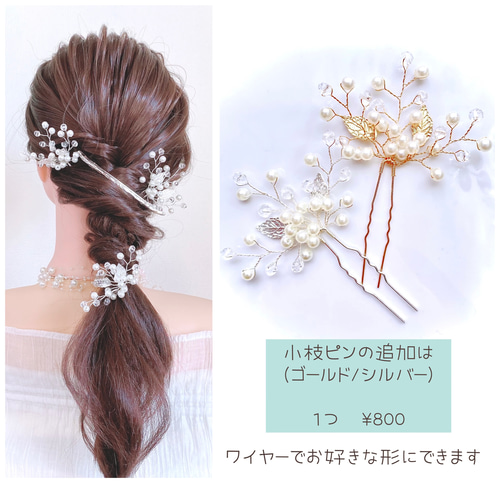 見本 ミナペルホネン ❤︎バレッタ ヘアゴム ヘアピン ピアス