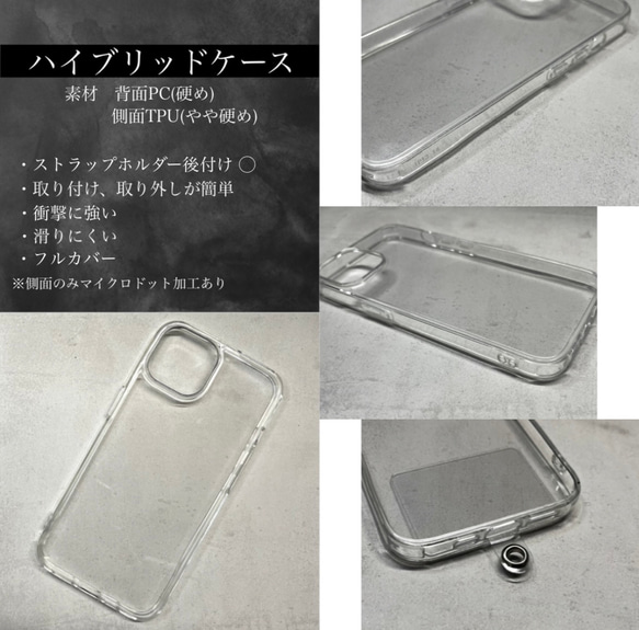 【ハイブリッドケース¥0】ニュアンスiPhoneケースétincelle【グレー】 9枚目の画像