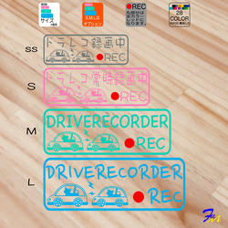 ドライブレコーダー チワワ スムース04 ステッカー 3枚目の画像