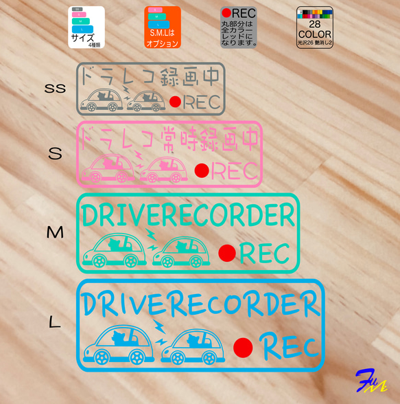 ドライブレコーダー チワワ スムース04 ステッカー 3枚目の画像